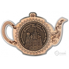 Магнит из бересты Санкт-Петербург-Храм Спаса на Крови чайник серебро